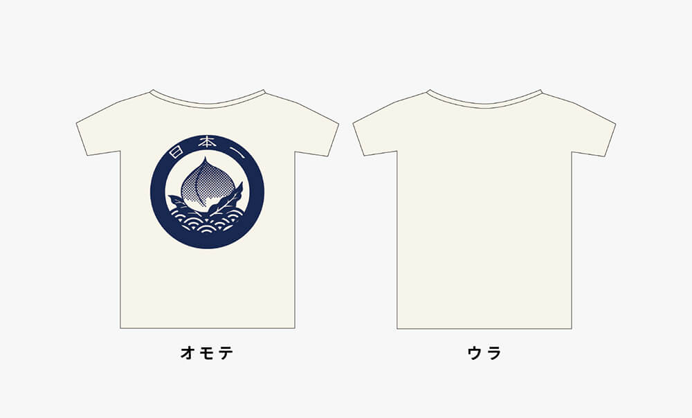 Tシャツ①日本一（キッズ）